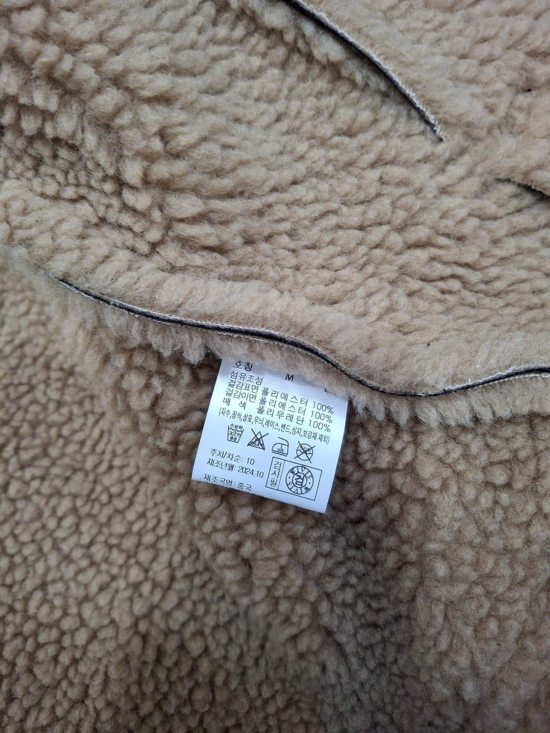 (마지막특가)  VYUR ÉCLAT 무스탕 자켓
M 상품이미지5