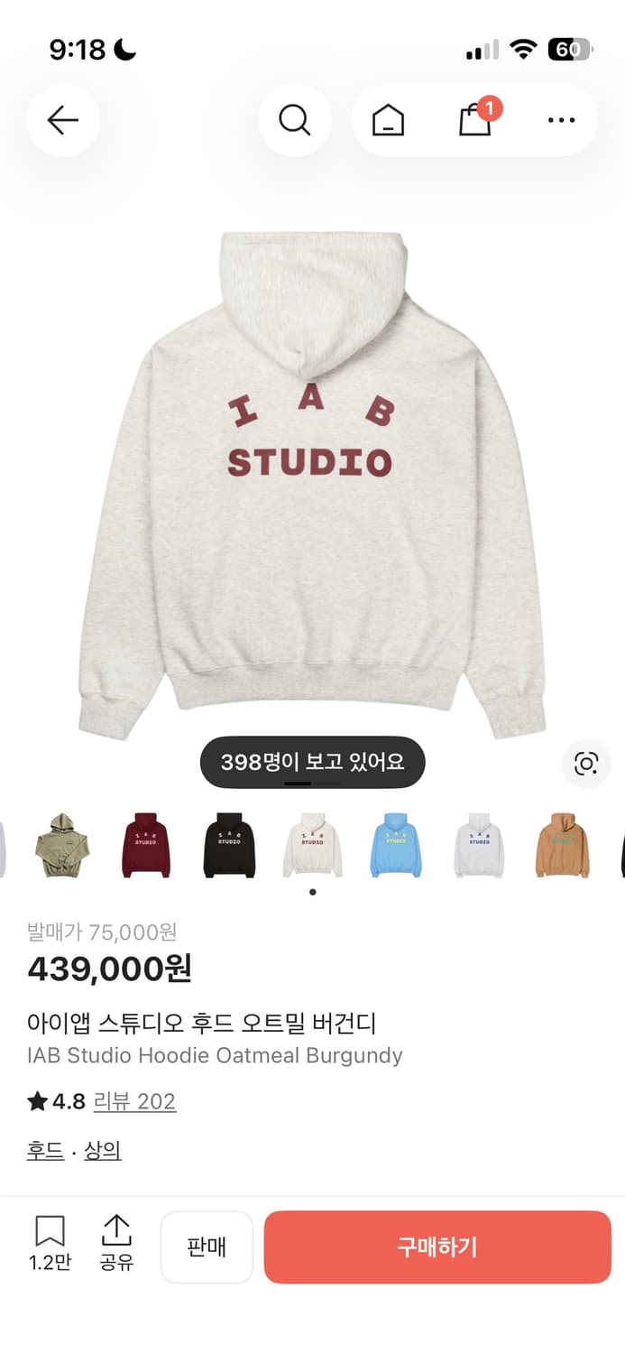 아이앱 스튜디오  상품이미지1