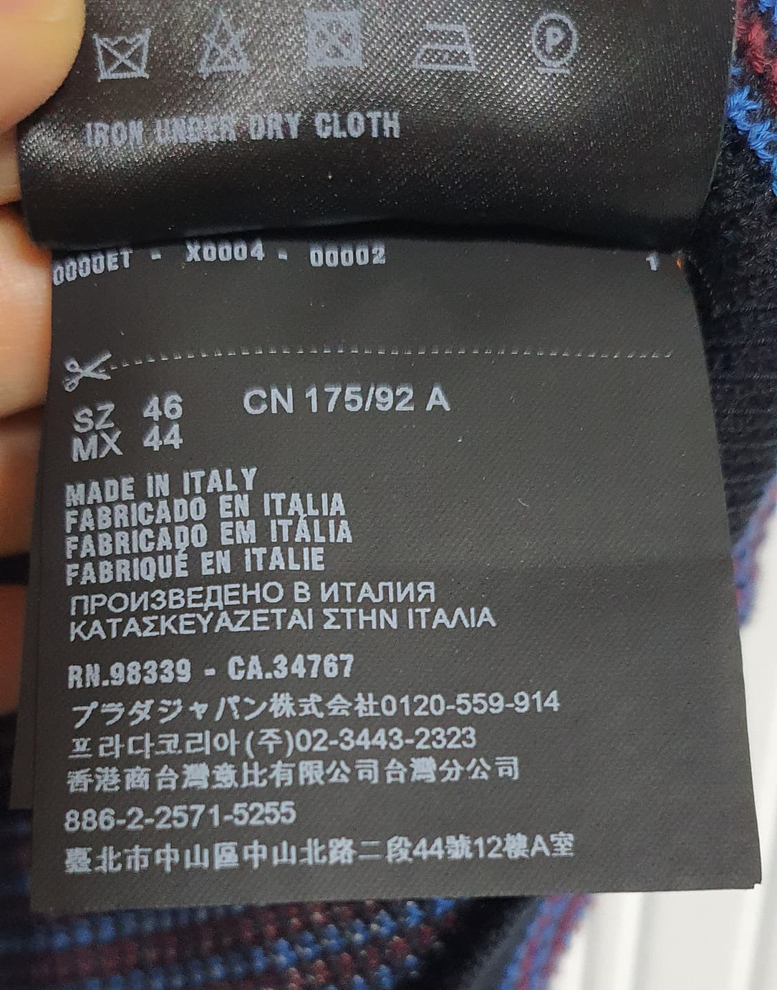 프라다 니트 폴로 티셔츠 46 상품이미지8