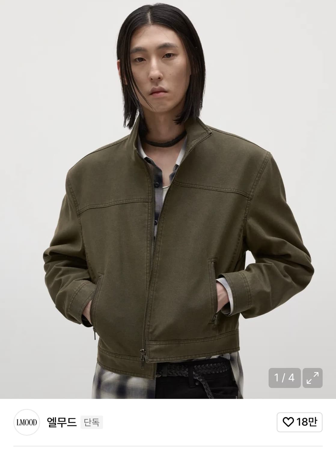 엘무드 페이즈 텐셀 트러커 자켓 카키 상품이미지1