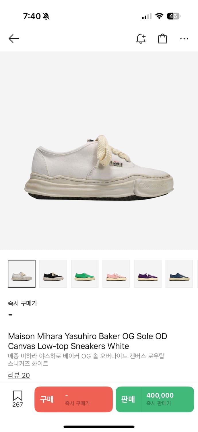 미하라야스히로 베이커 42 상품이미지5