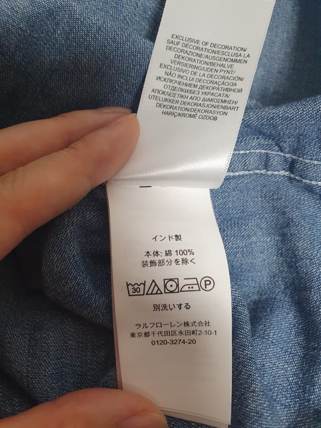 폴로 랄프로렌 포니 데님 셔츠 L 상품이미지8