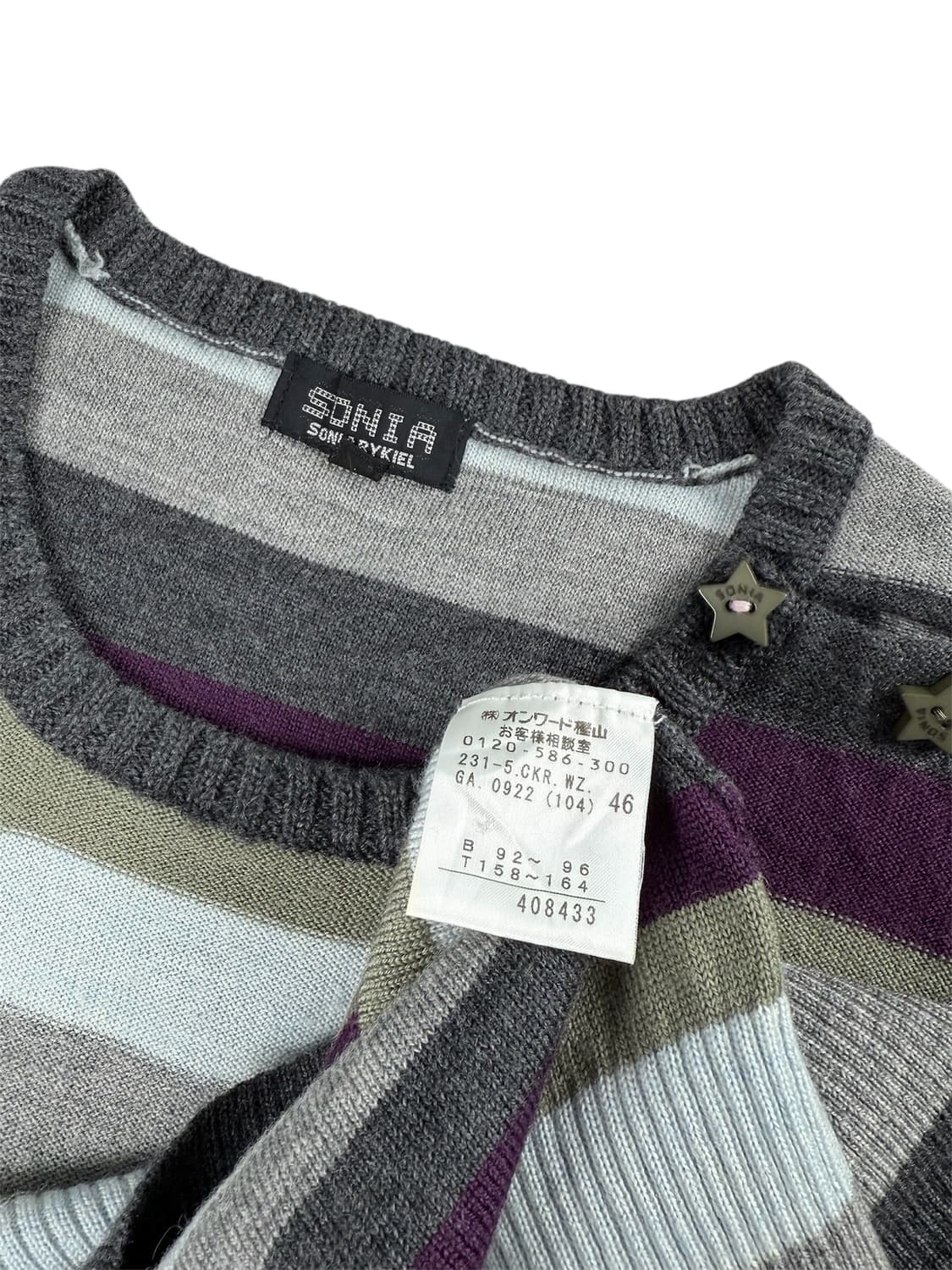 sonia rykiel 스트라이프 니트 상품이미지5