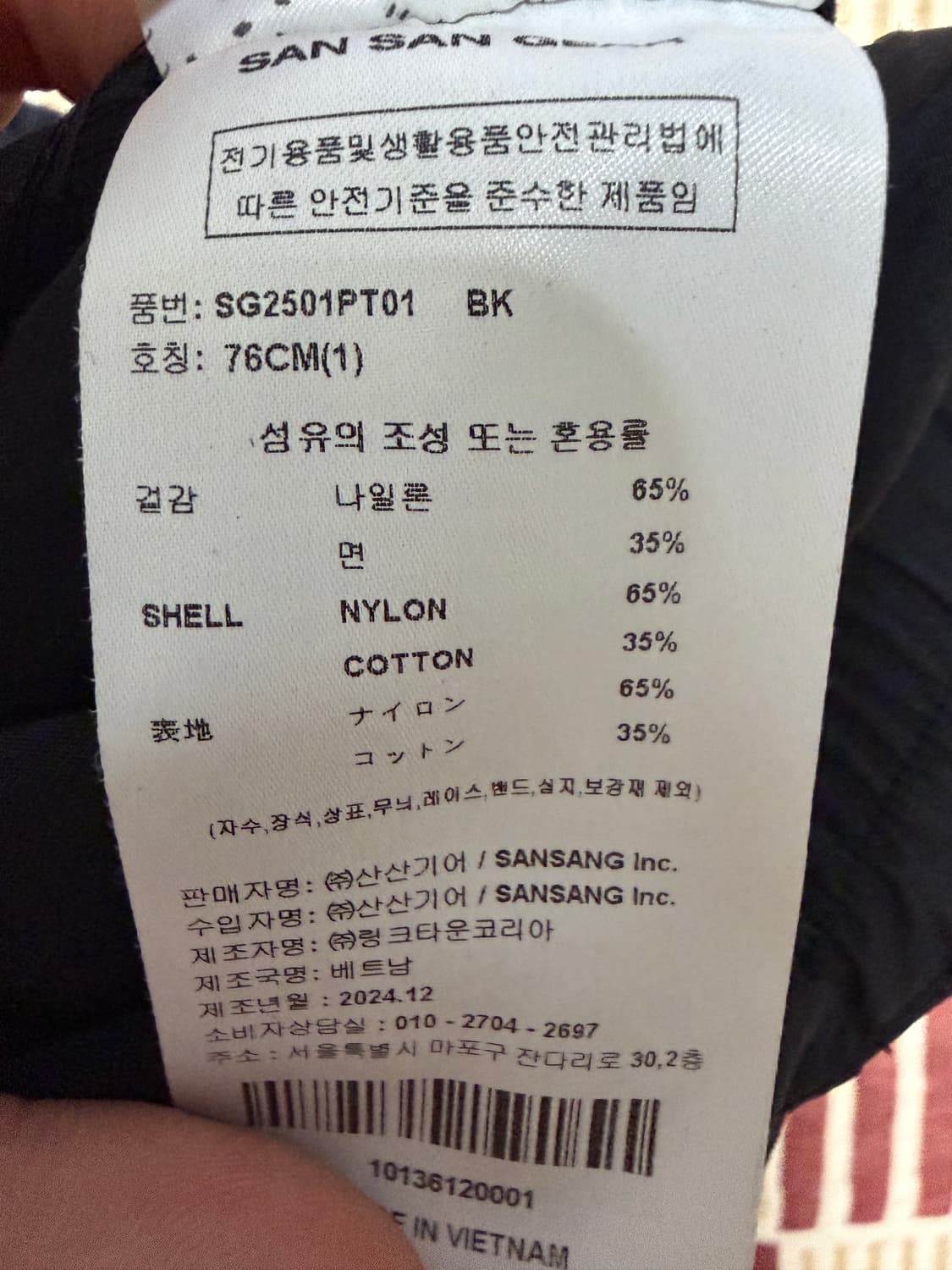 산산시어 사이드 스냅 팬츠 블랙 1사이즈 상품이미지2