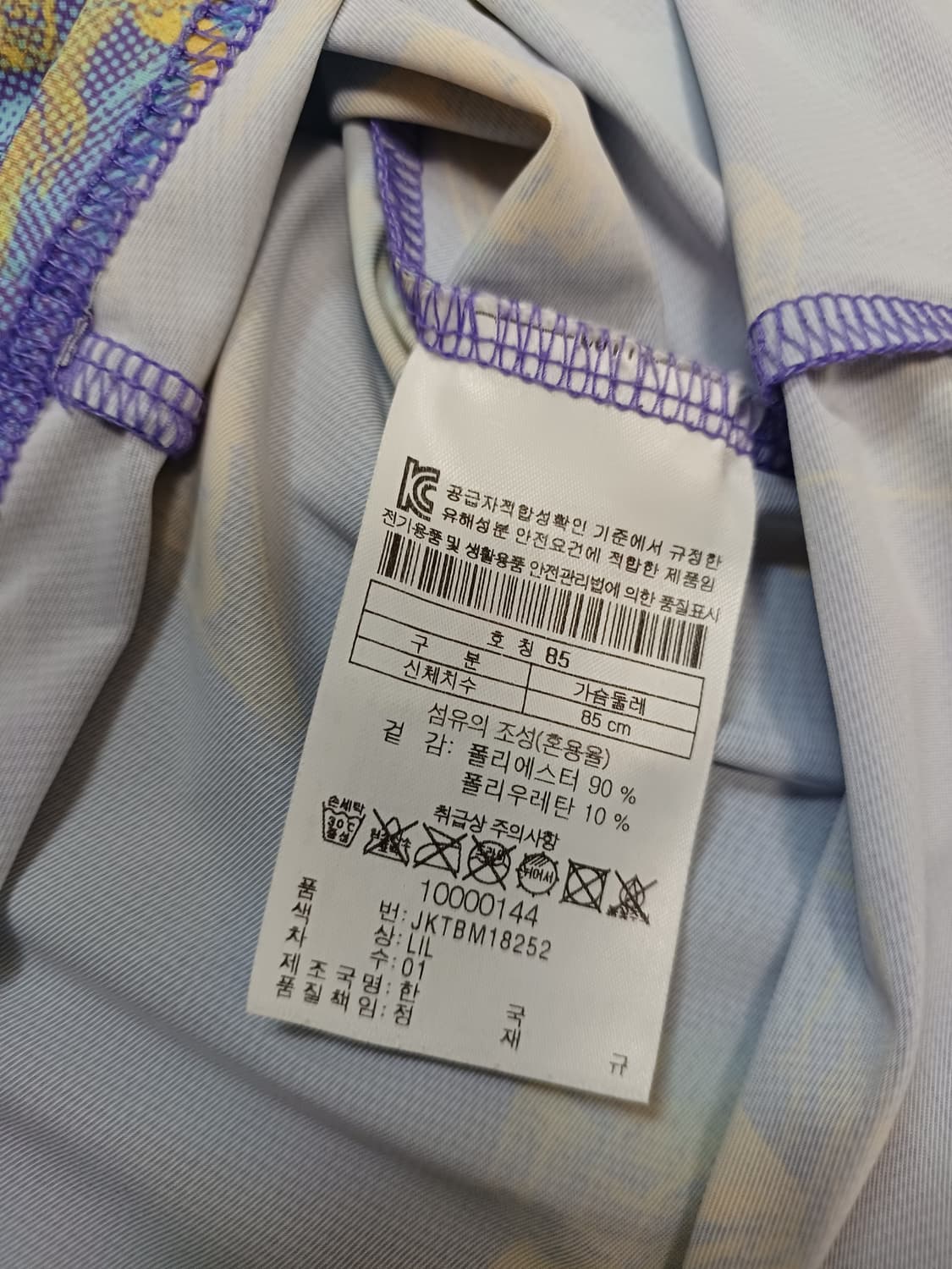 코오롱스포츠 패턴 하프집업 XS(새상품) 상품이미지7