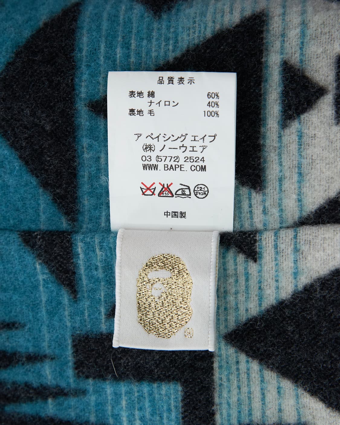 Bape 네이티드 패턴 마운틴 파카 블루종 상품이미지10