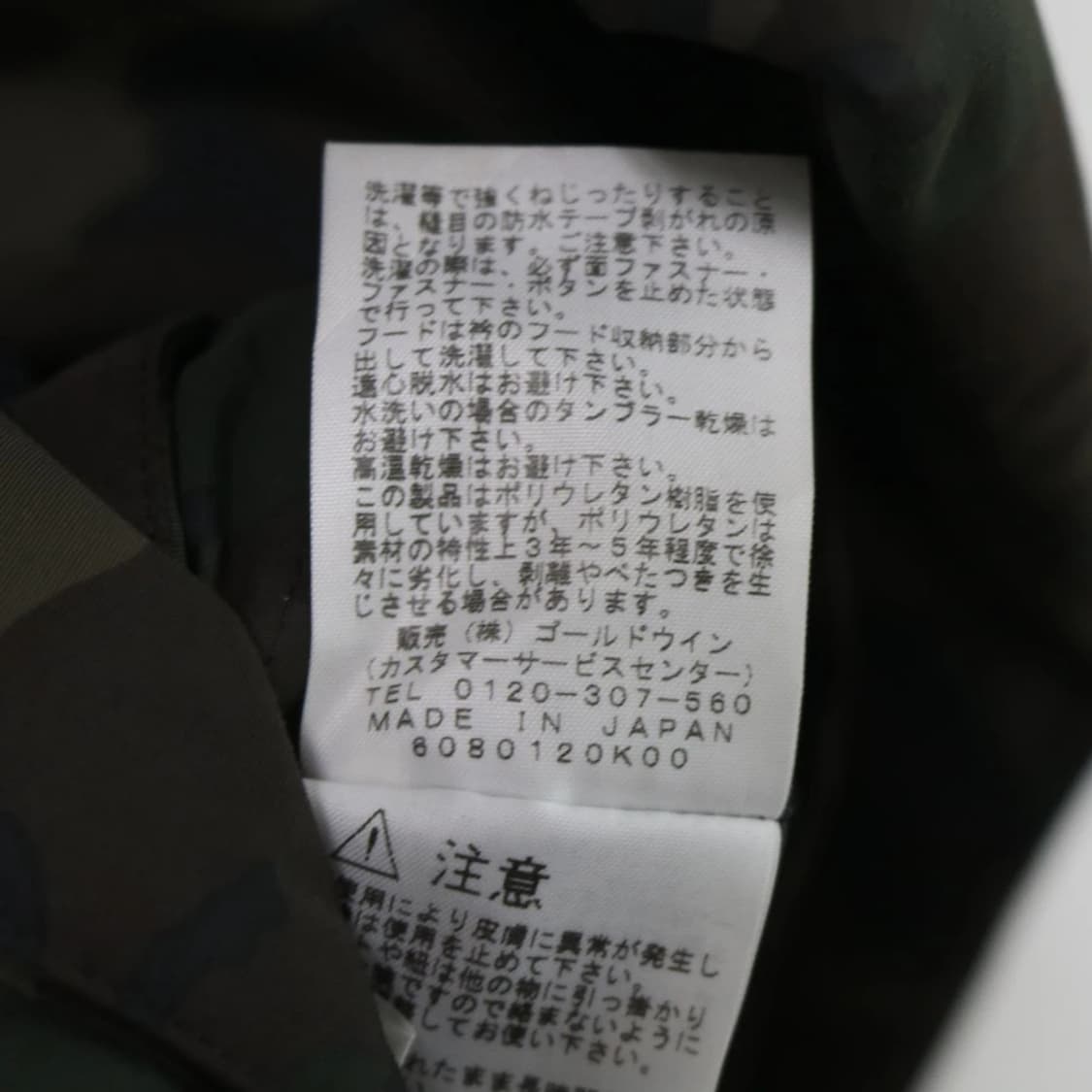 노스페이스 고어텍스 파카 56512 상품이미지10