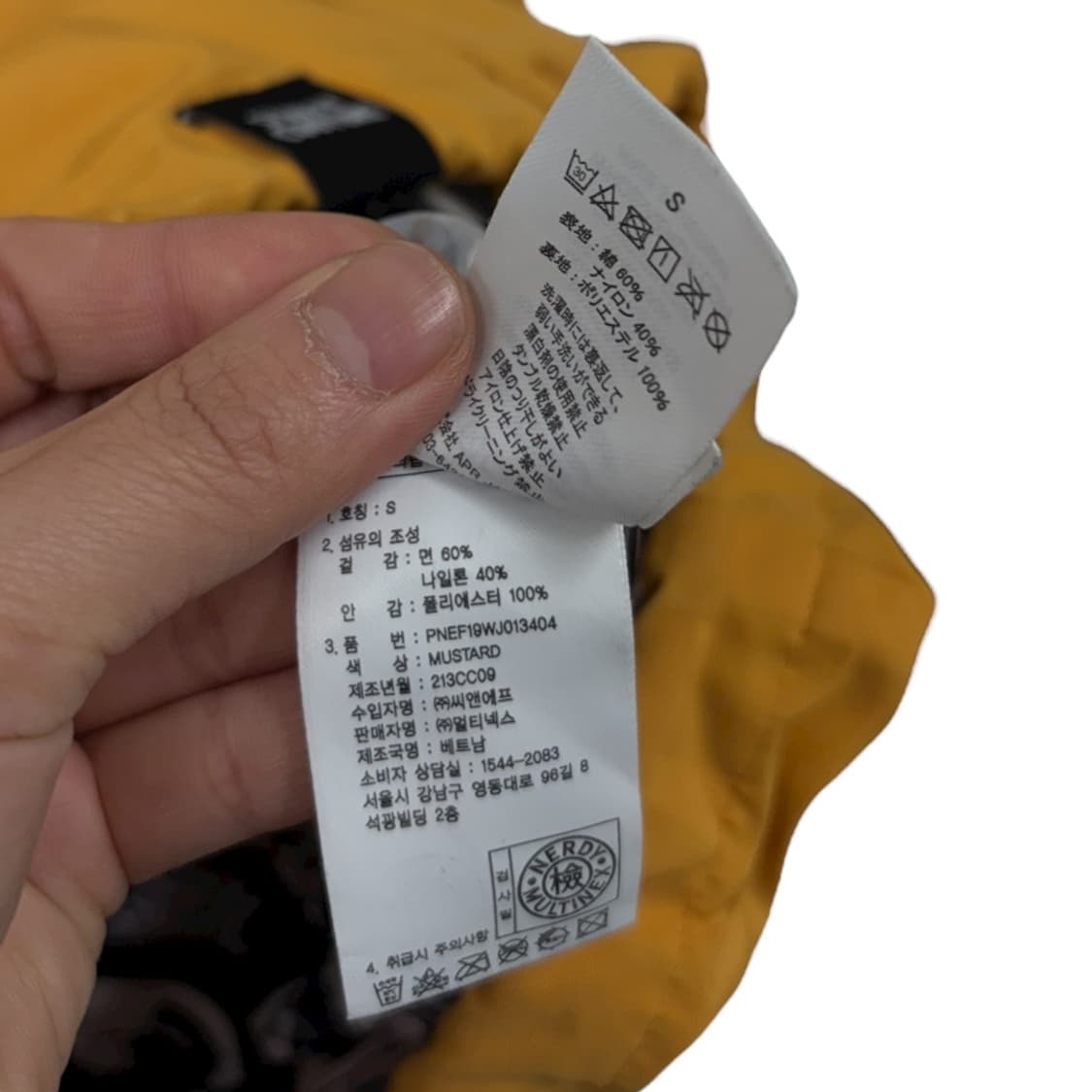 널디 코치자켓 상품이미지7