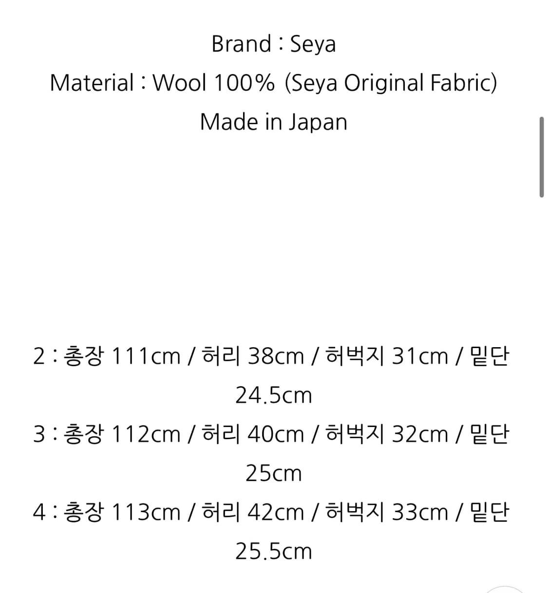 세야 Seya TRAVEL PANTS SUMMER HERRINGBONE 상품이미지10