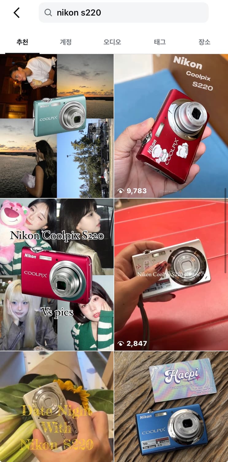 입문추천!) 니콘 쿨픽스 S220 디카 빈티지 캠코더 /캐논소니 카시오 상품이미지6