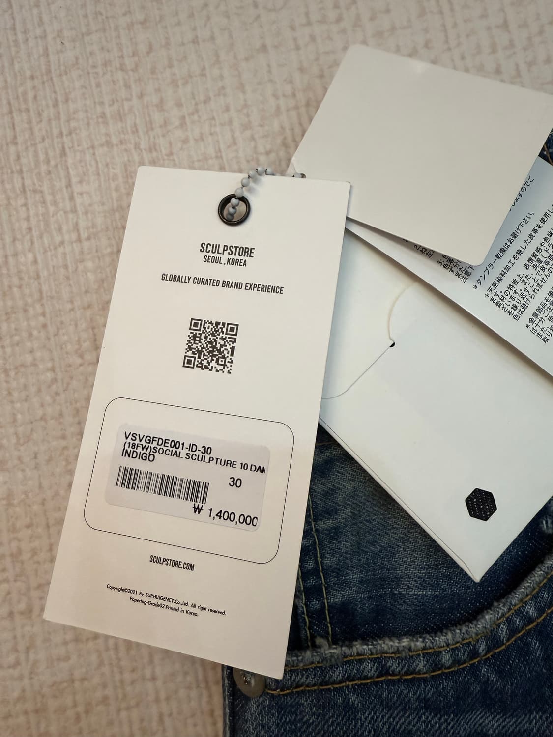 비즈빔 소셜 스컬프쳐 데님 팬츠 W30 L28 상품이미지2