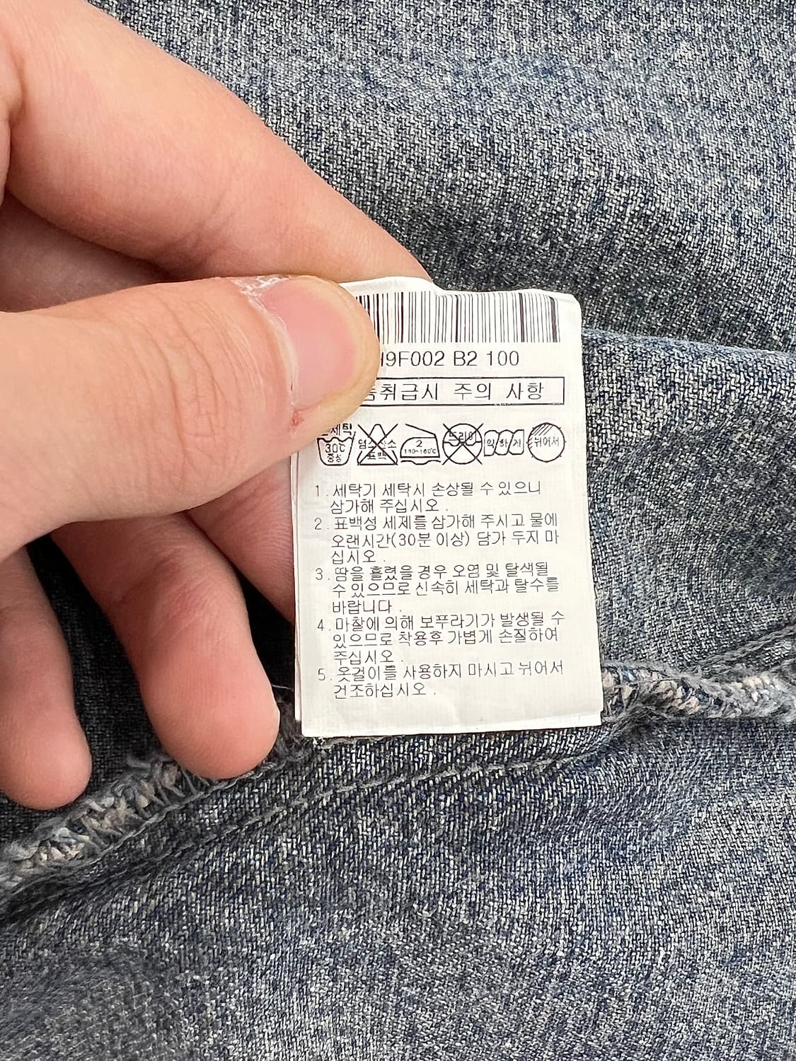 일꼬르소 웨스턴 스톤 워싱 데님 셔츠 자켓 상품이미지9