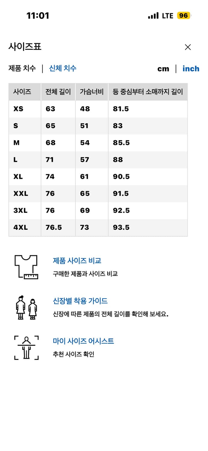 Uniqlo 드라이 ex uv 프로텍션 풀집 파카 상품이미지2