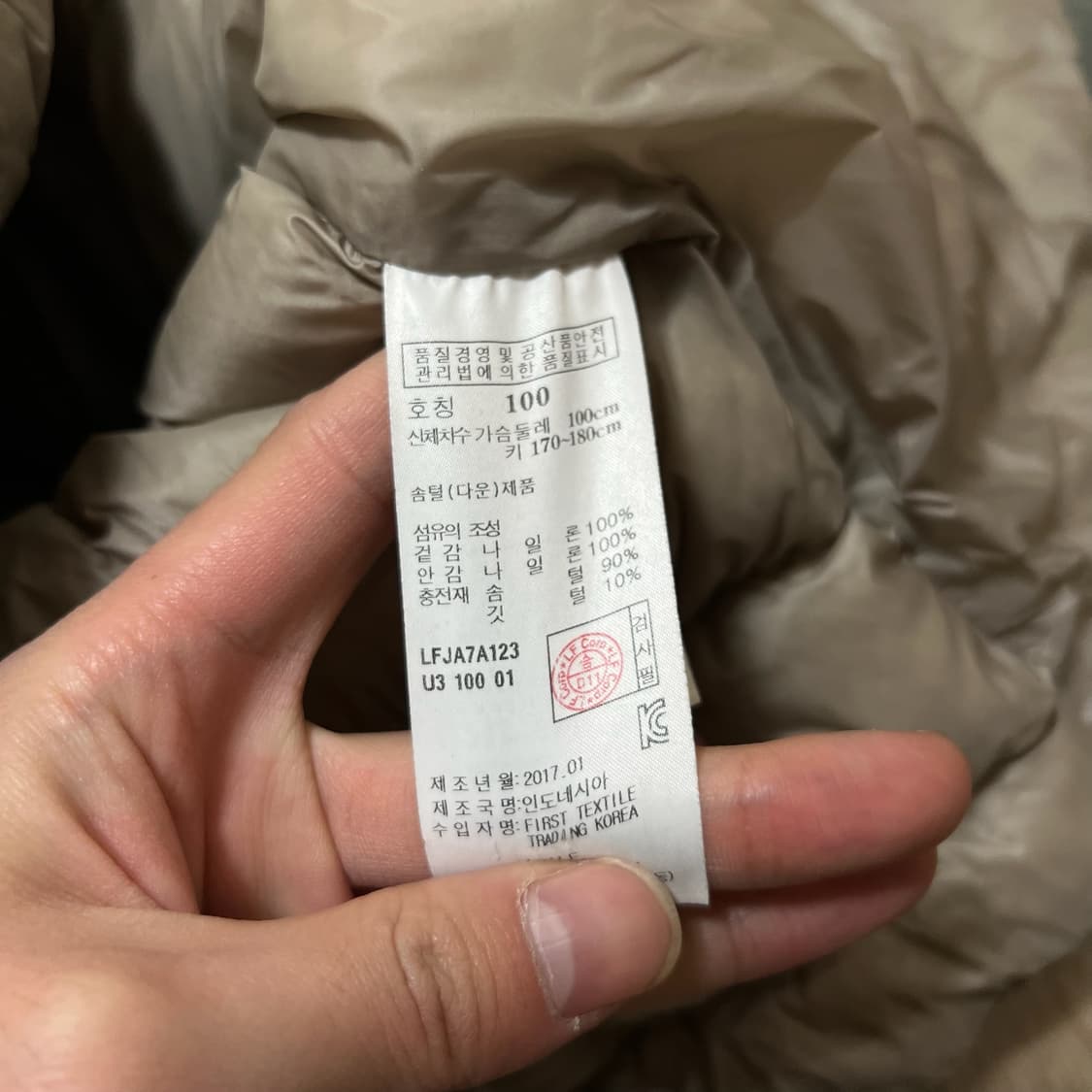 라푸마 여성 프리미엄 구스다운 경량 롱패딩 L/100  상품이미지6