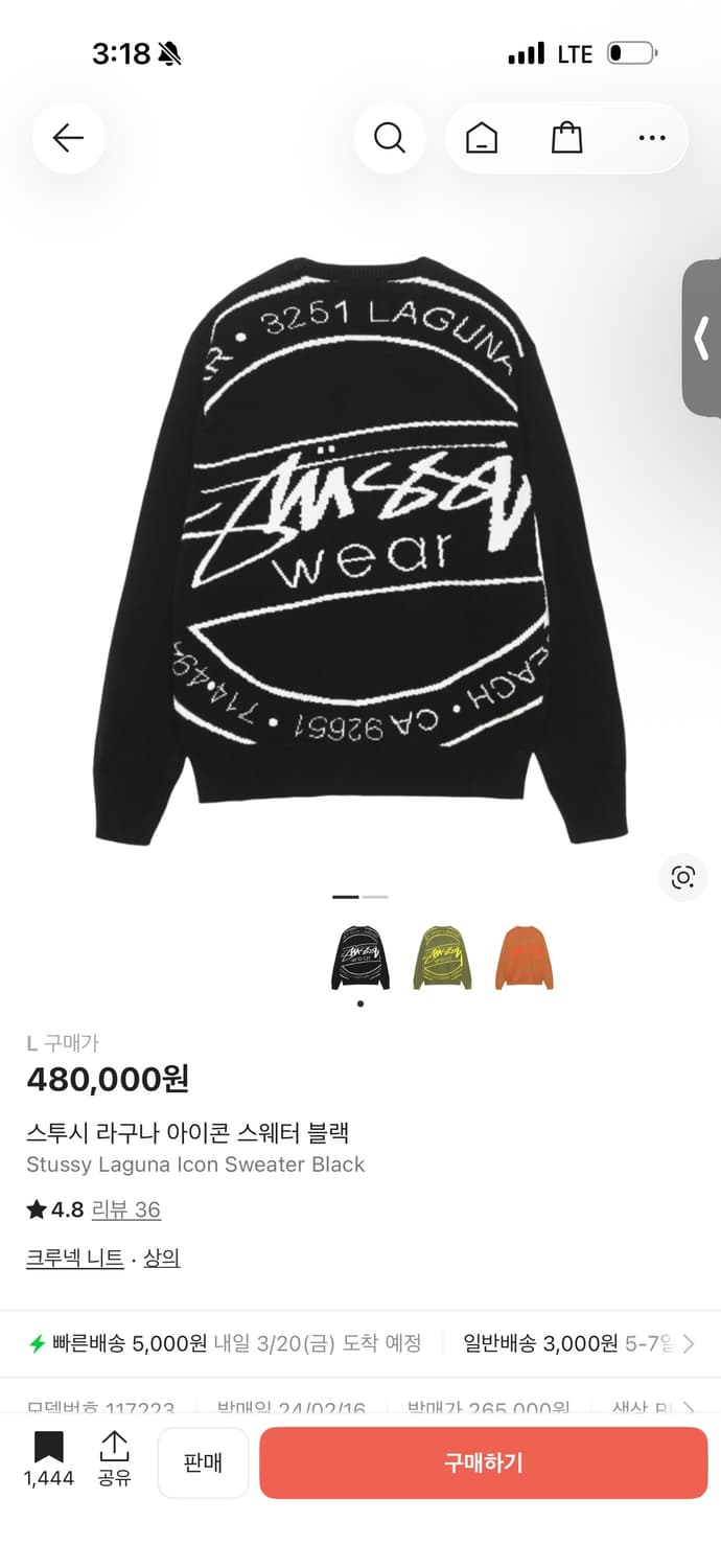 [L] 스투시 피그먼트 다이드 루즈 게이지 스웨터 브라이트 그린 상품이미지4