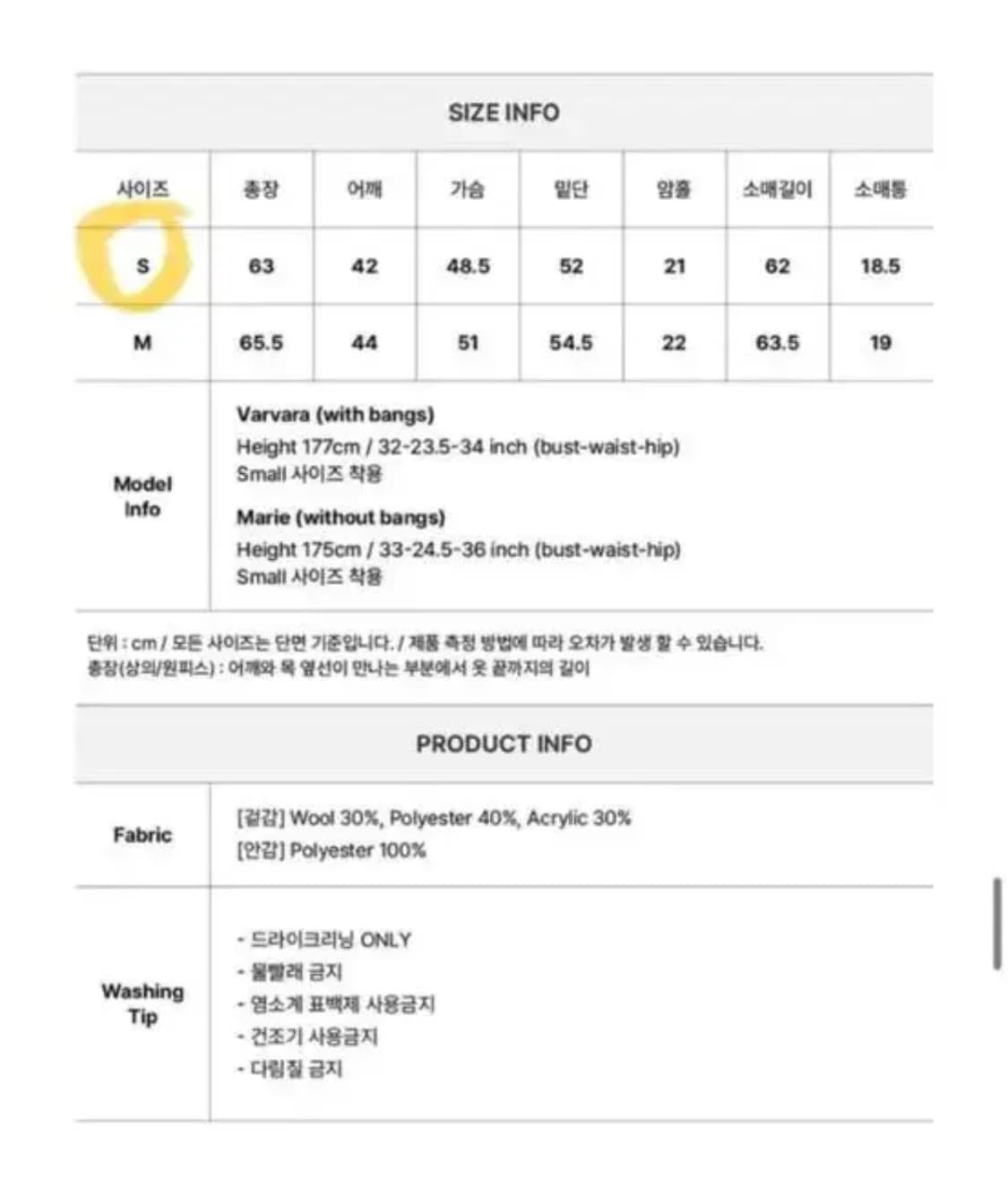 시티브리즈 울자켓 상품이미지5