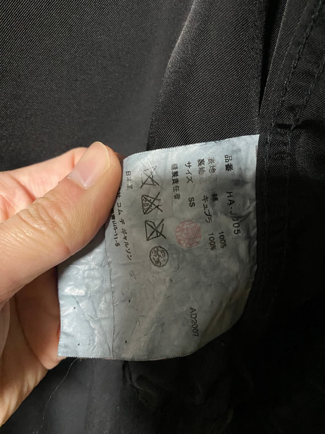 꼼데가르송 옴므 M65 자켓 블랙 SS size 상품이미지8