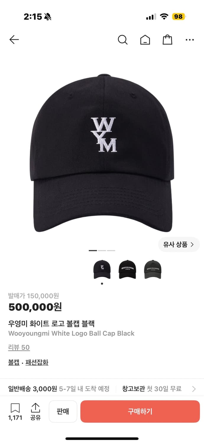 우영미 화이트 로고 볼캡 상품이미지1