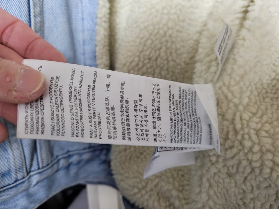 리바이스 프리미엄 양털 쉐르파 청자켓 M 상품이미지5