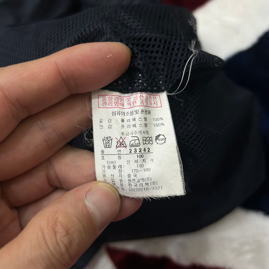 [L]리복 올드스쿨 바람막이/짙은네이비 상품이미지6