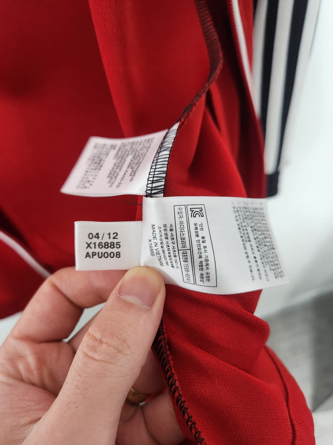 [정품] 아디다스 콘디보 12 트레이닝 자켓 상품이미지3