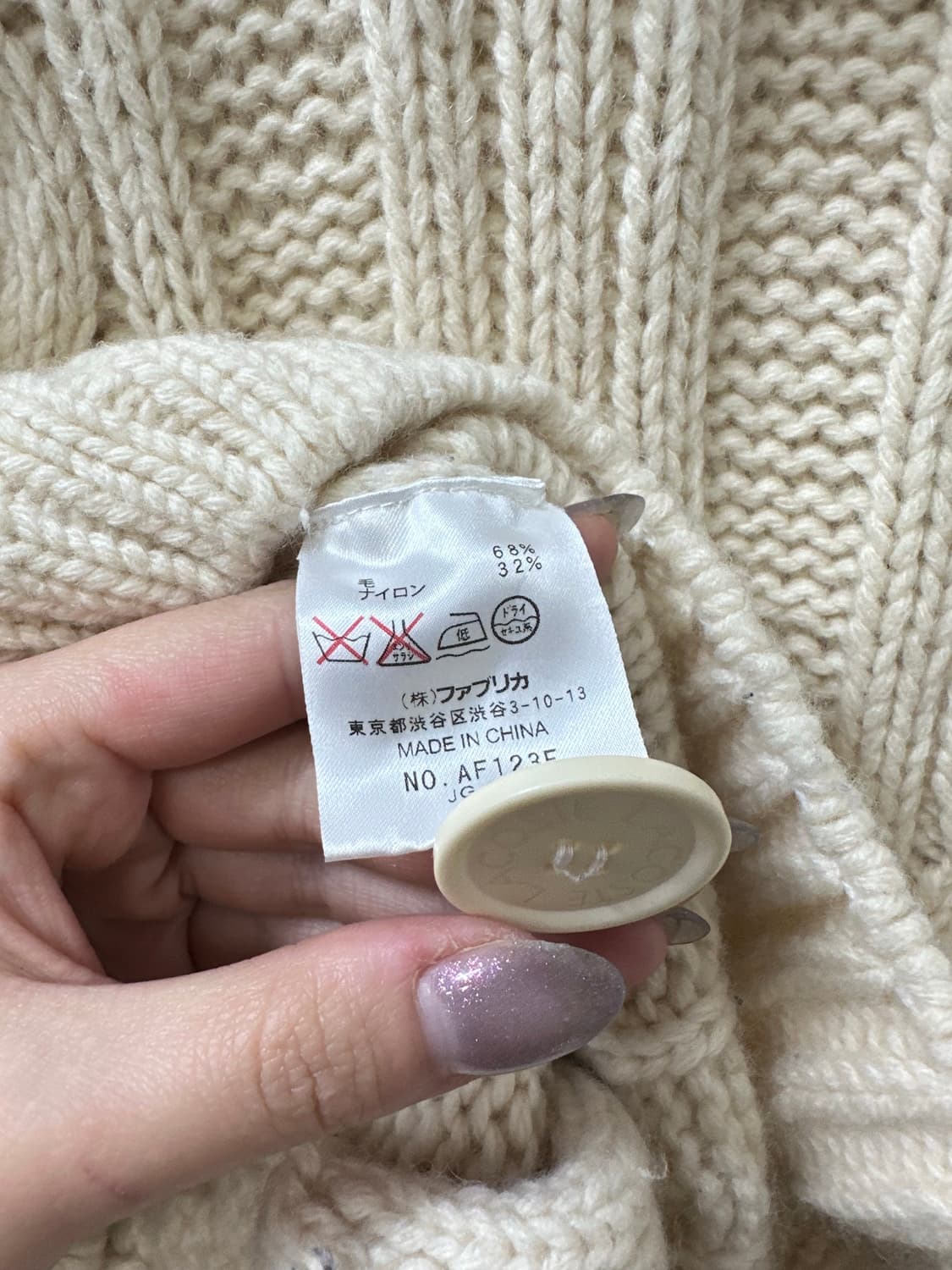 일본빈티지 라코스테 꽈배기 케이블 후드 니트 가디건 집업 상품이미지5