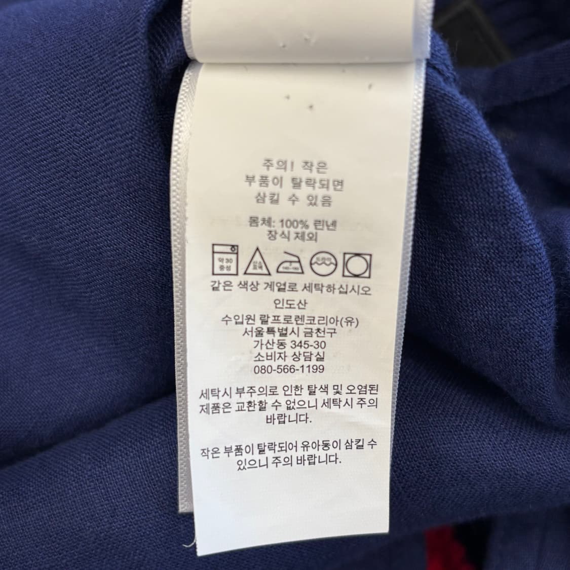 폴로 랄프로렌 XS 여성 클래식 핏 린넨 셔츠 네이비 상품이미지4