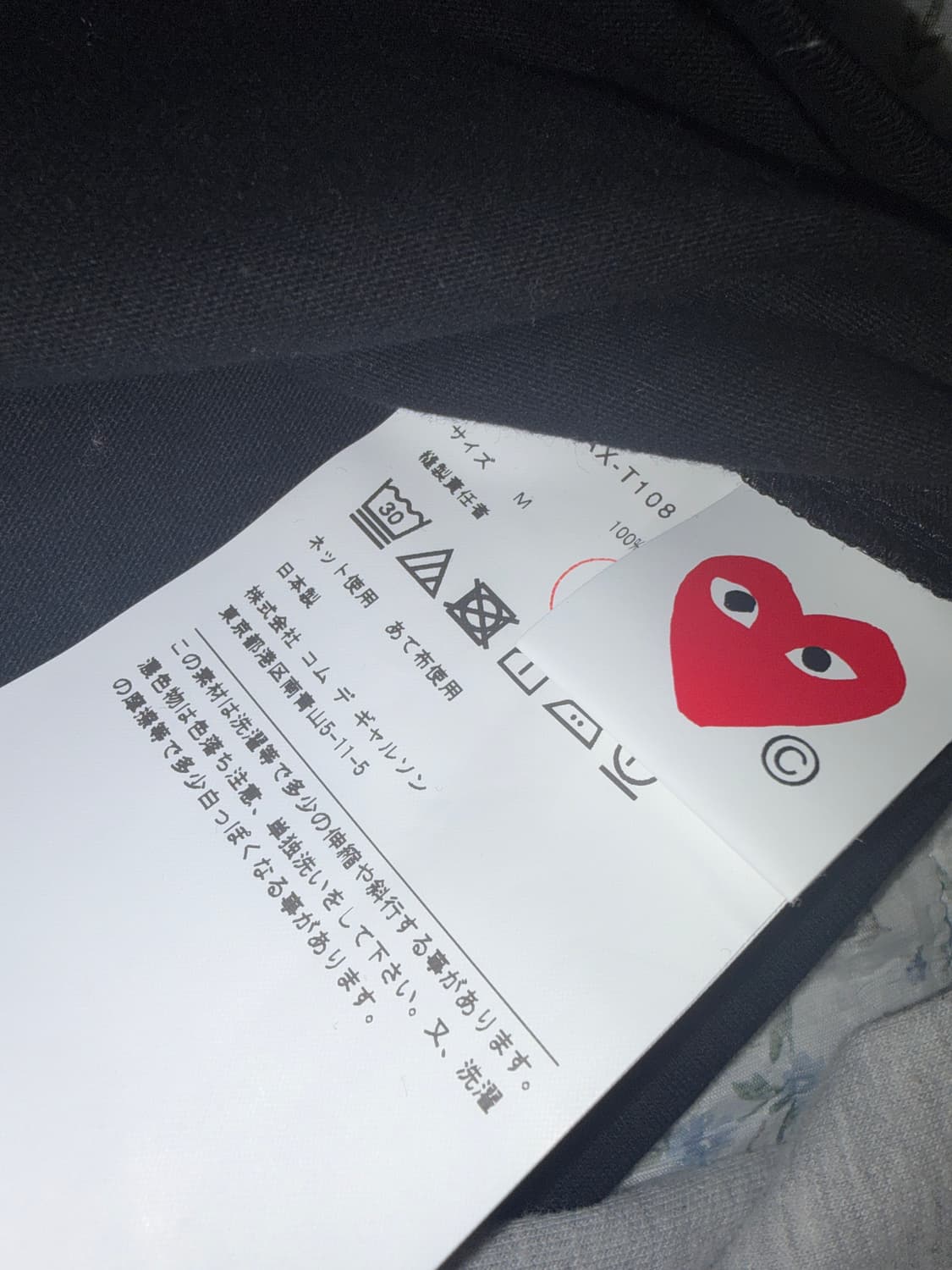 미착용 꼼데가르송 블랙 반팔 M 상품이미지2