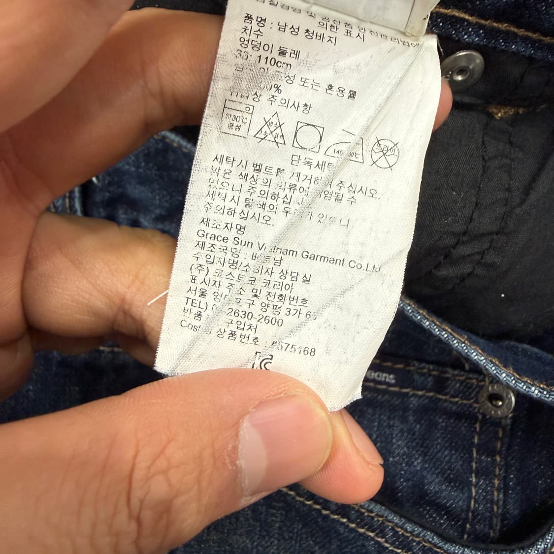 (33)캘빈클라인 Calvinklein 중청데님팬츠 상품이미지6