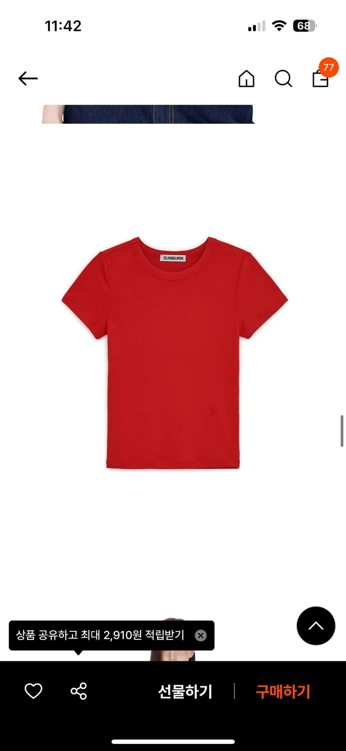 썬번프로젝트 T-shirt 상품이미지2