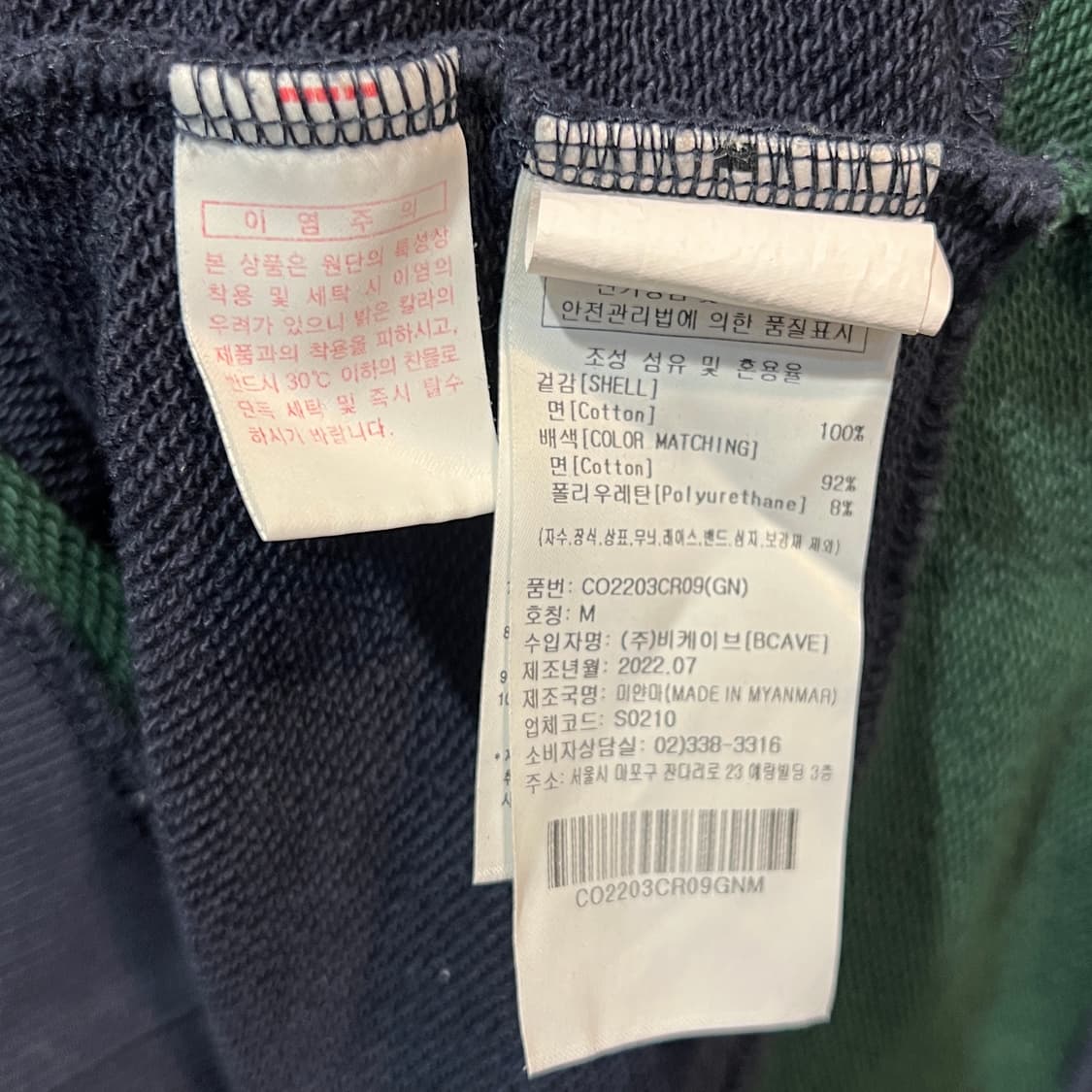 커버낫 럭비티 상품이미지4