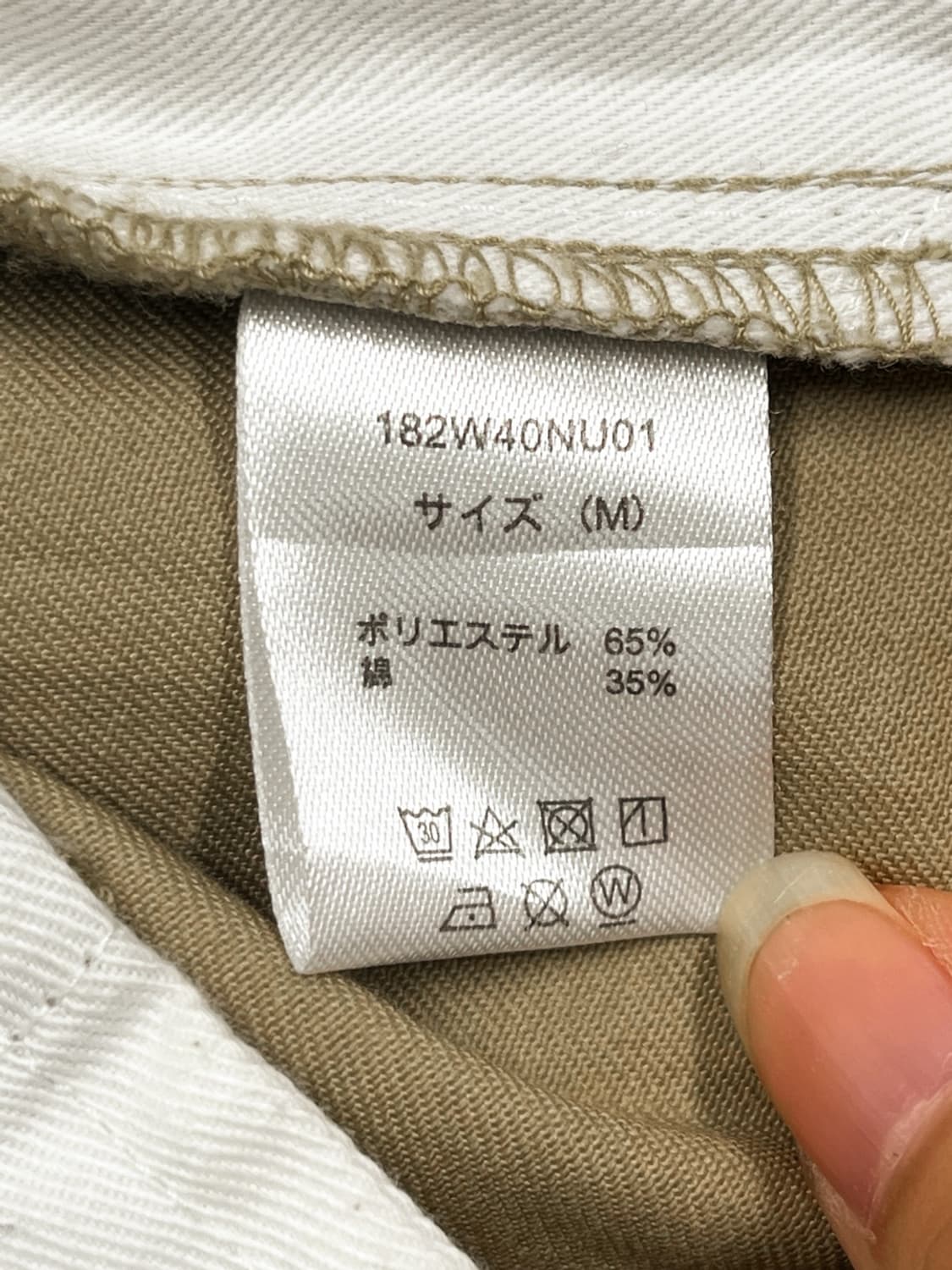 디키즈 베이지 언발란스 롱 스커트 상품이미지5