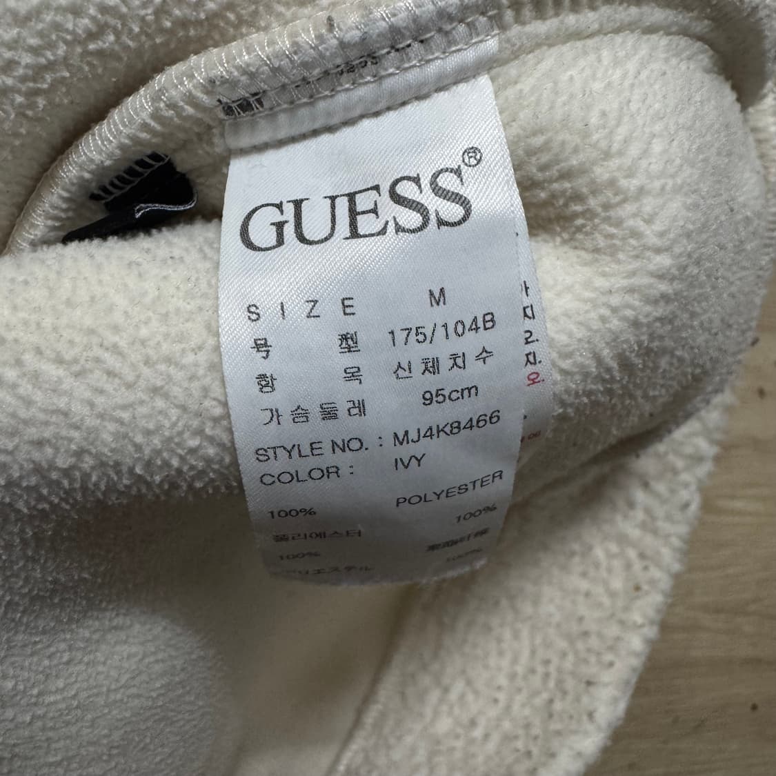 게스 뽀글이 후리스 자켓 상품이미지6