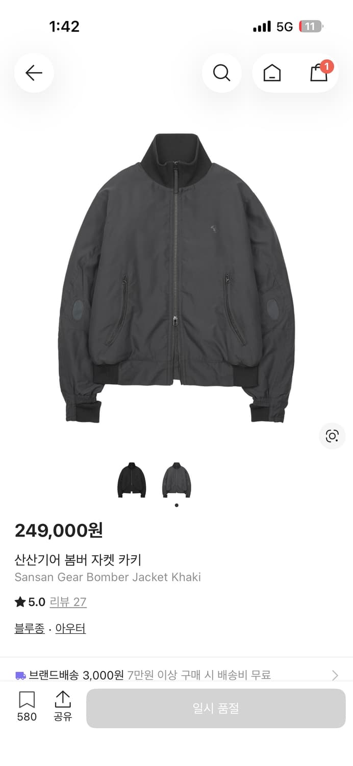 산산기어 봄버 자켓 카키 1사이즈 상품이미지1