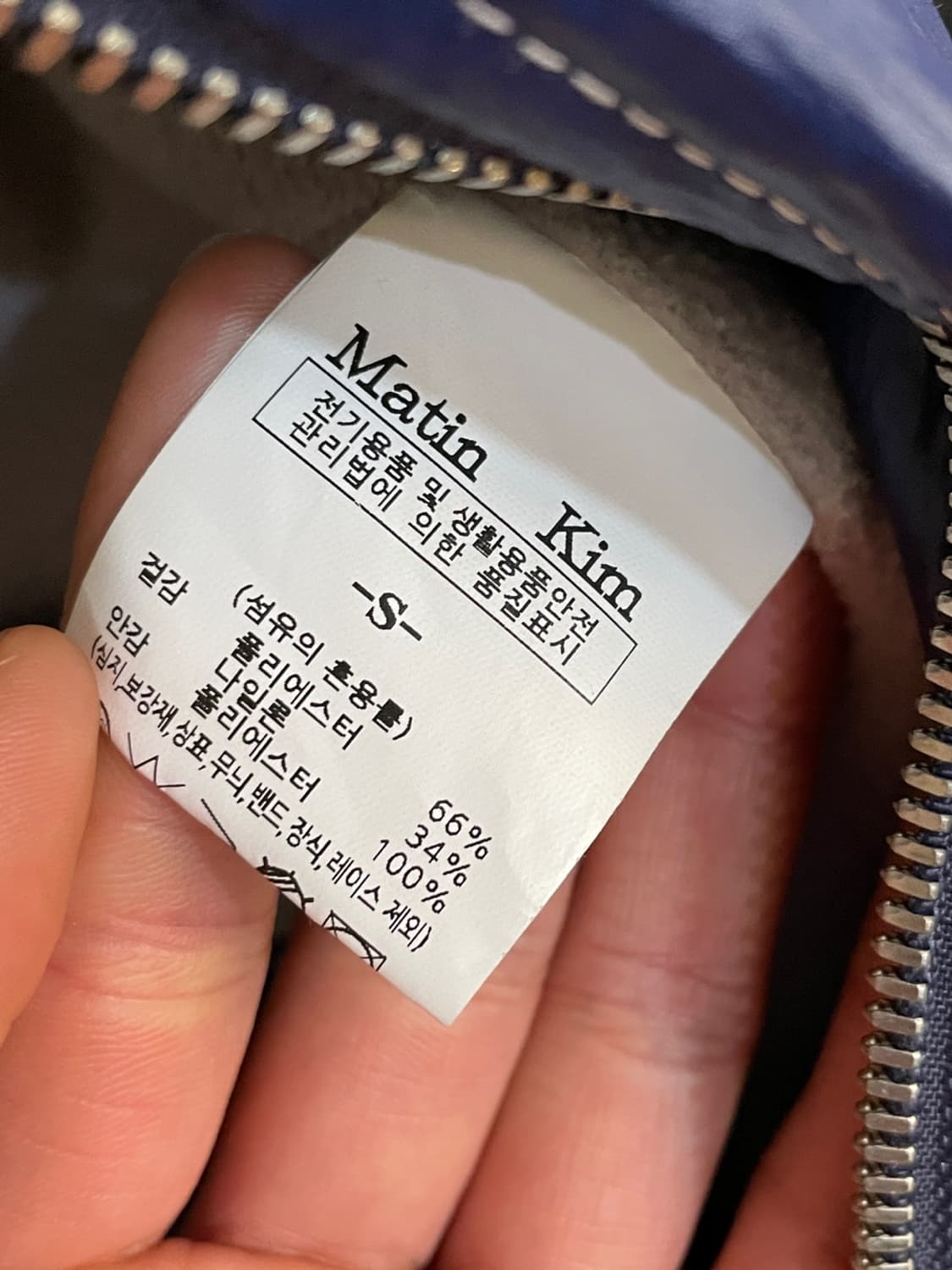 마뗑킴 스티치 디테일 트러커 자켓 상품이미지8