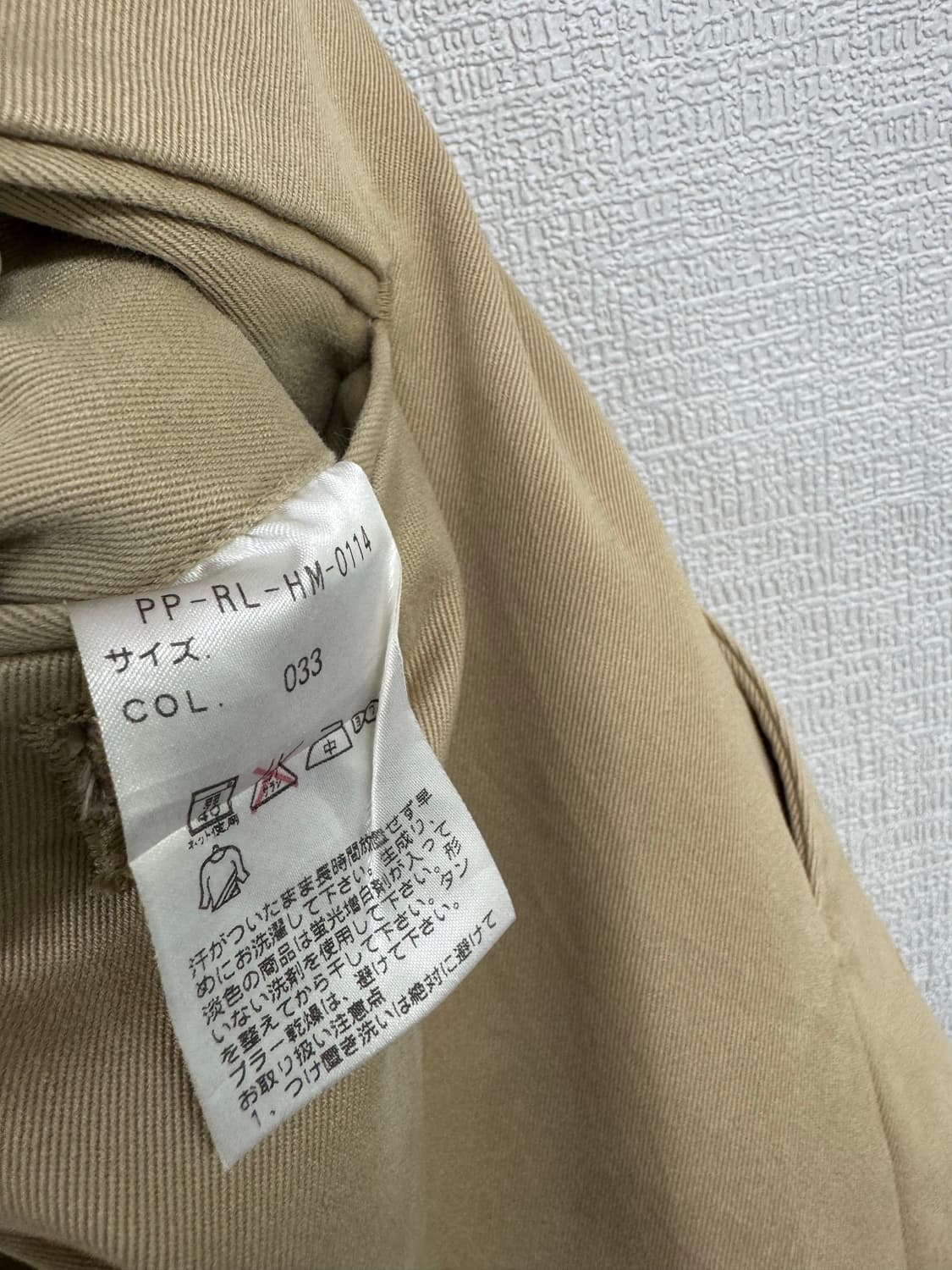 폴로 랄프로렌 치노 팬츠 상품이미지5