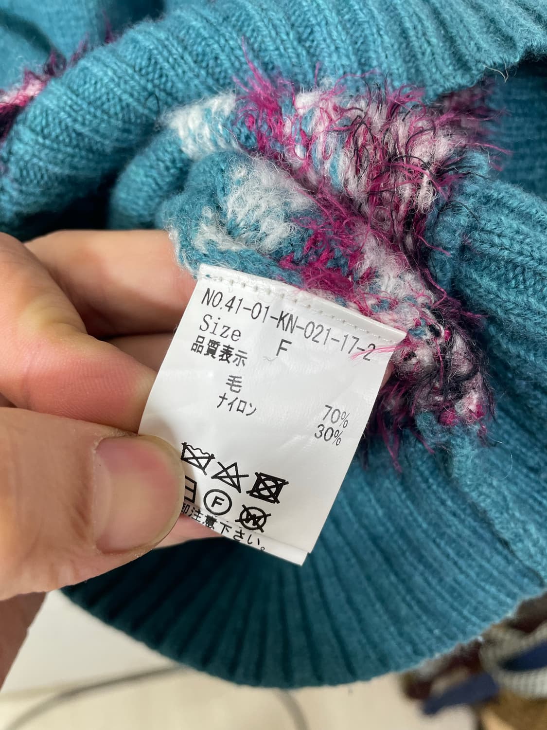 이키Iki 울 패턴 니트 Free - K26 상품이미지5