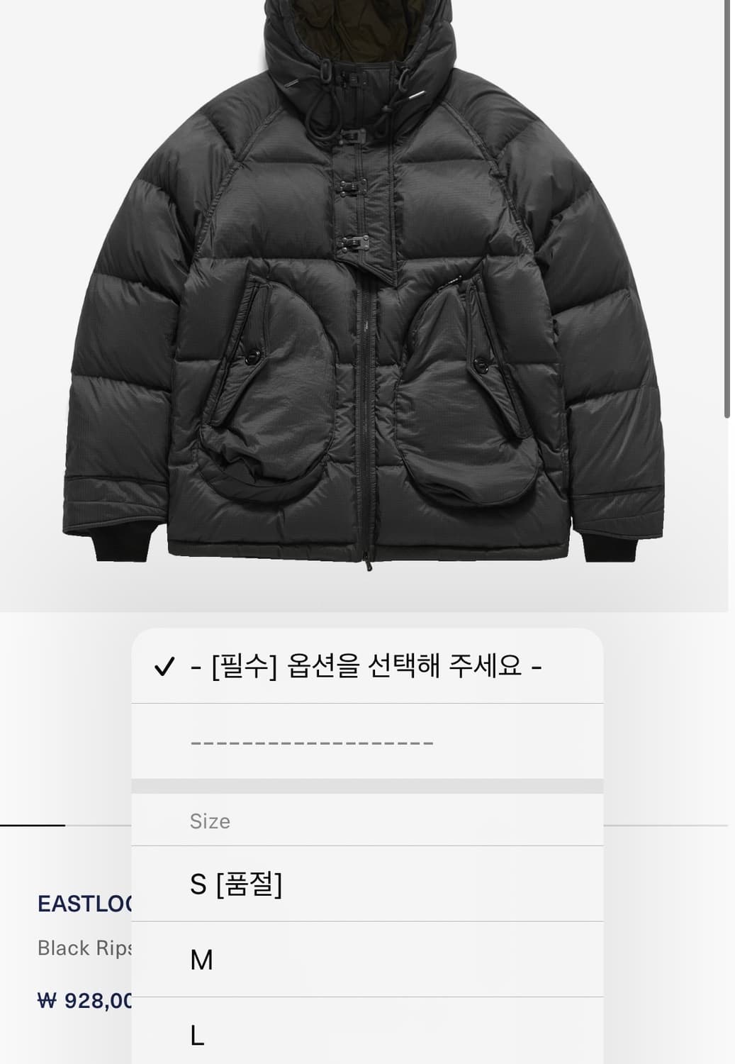 이스트로그 덱 후디 파카 92만원 -> 72만원 ㅜ 상품이미지2