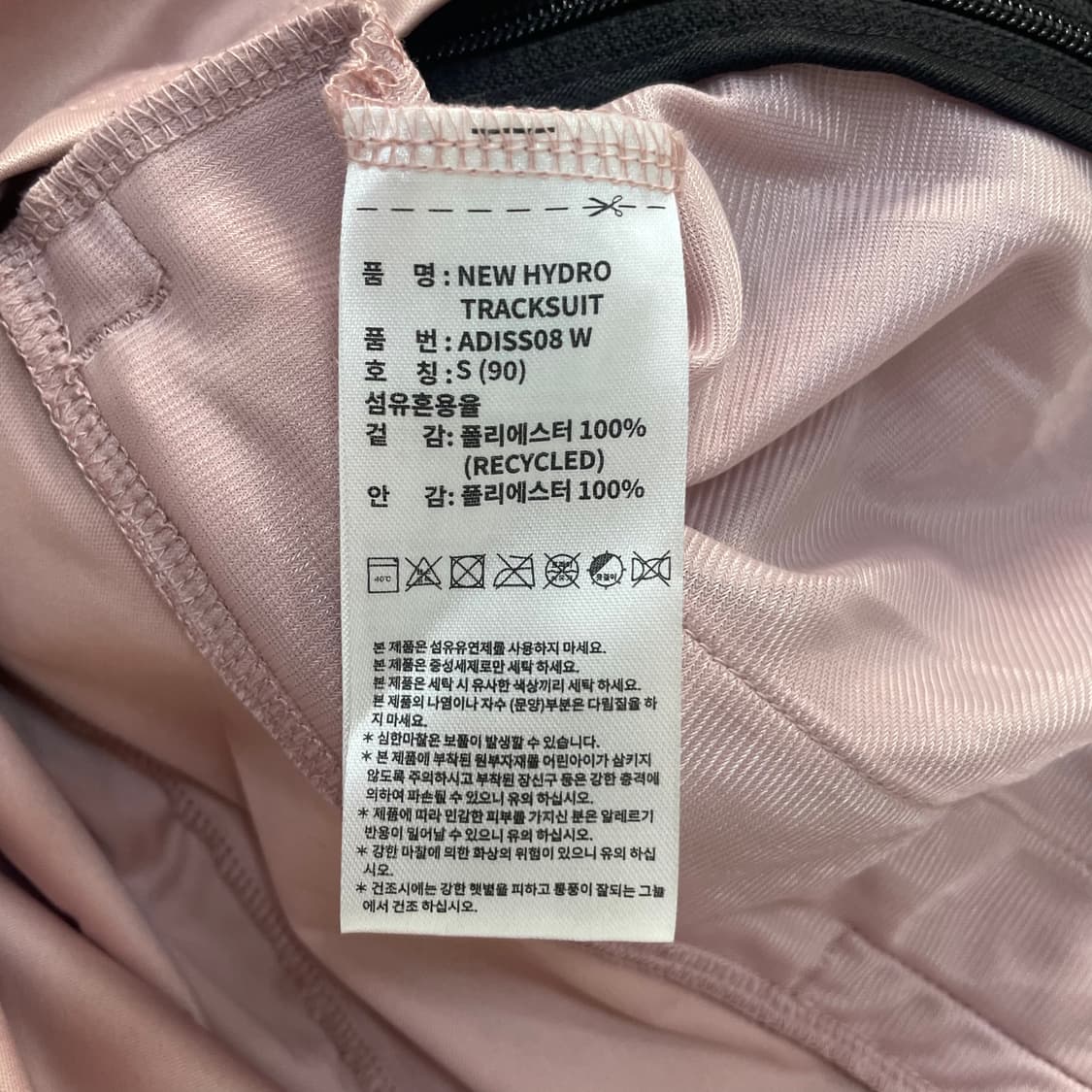 S 아디다스 여성 퍼포먼스 후드 집업 0303S1 상품이미지4