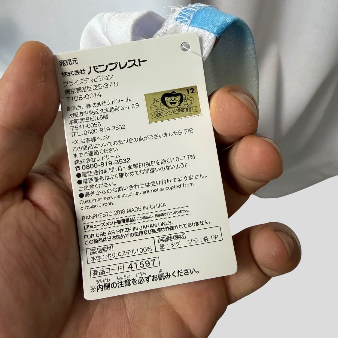 (OS)드래곤볼 슈퍼 손오공 폴리 반팔티셔츠 상품이미지7