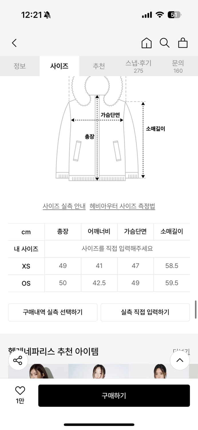 헬레네파리스 피티드 스웨이드 무스탕 상품이미지10