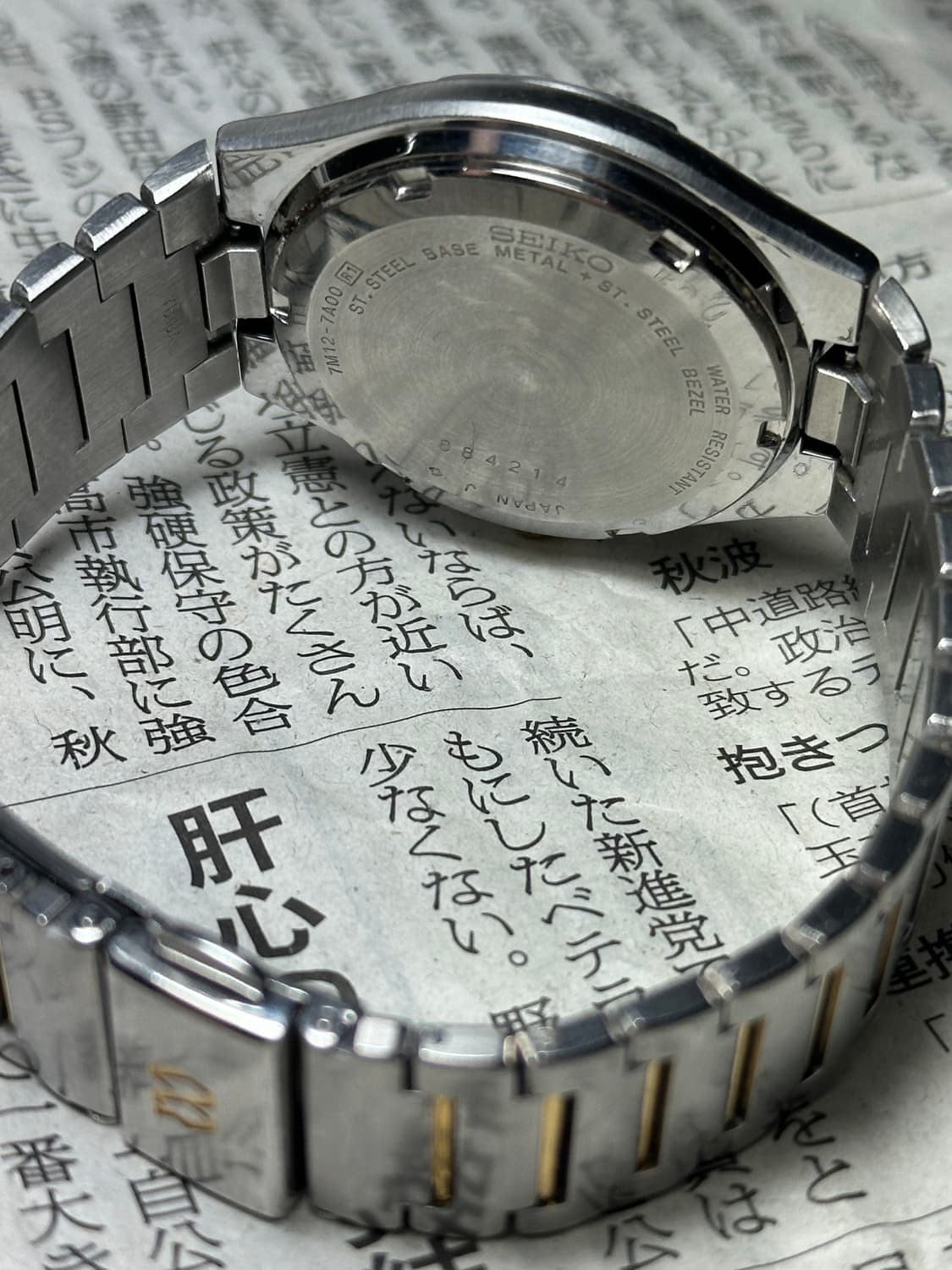 SEIKO auto quartz 상품이미지7