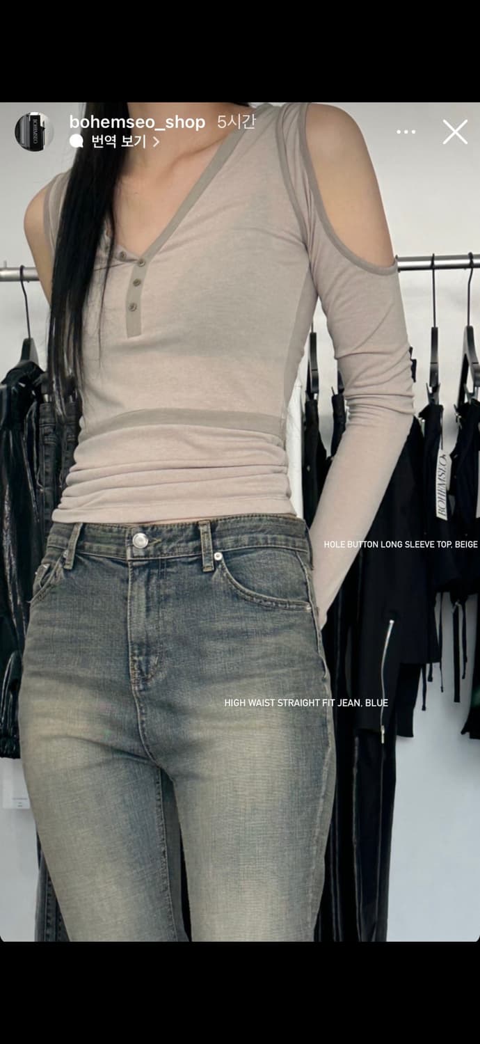 보헤미안서울 홀버튼 롱슬리브 탑 베이지 상품이미지1