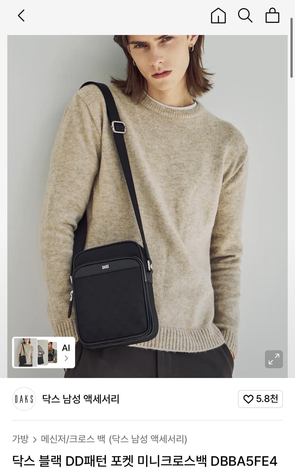 닥스 블랙 DD패턴 포켓 미니크로스백 상품이미지7