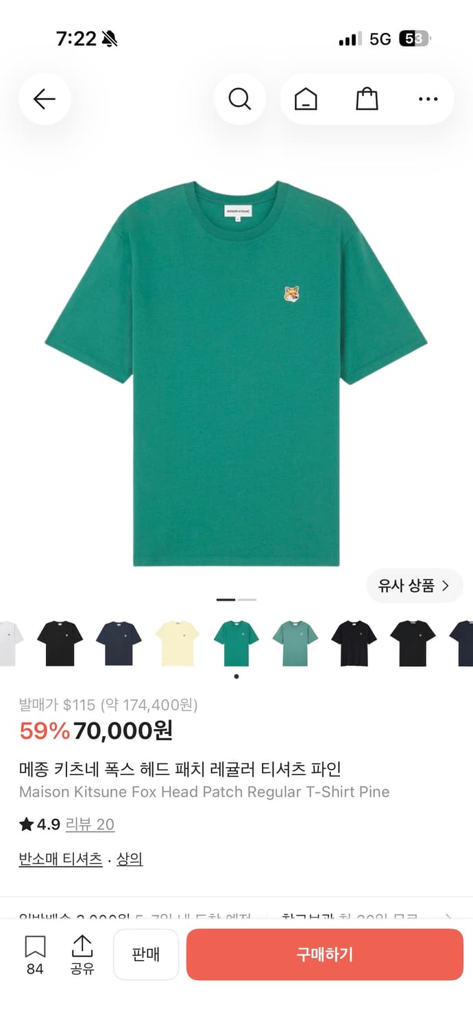 M) 메종키츠네 반팔 상품이미지1