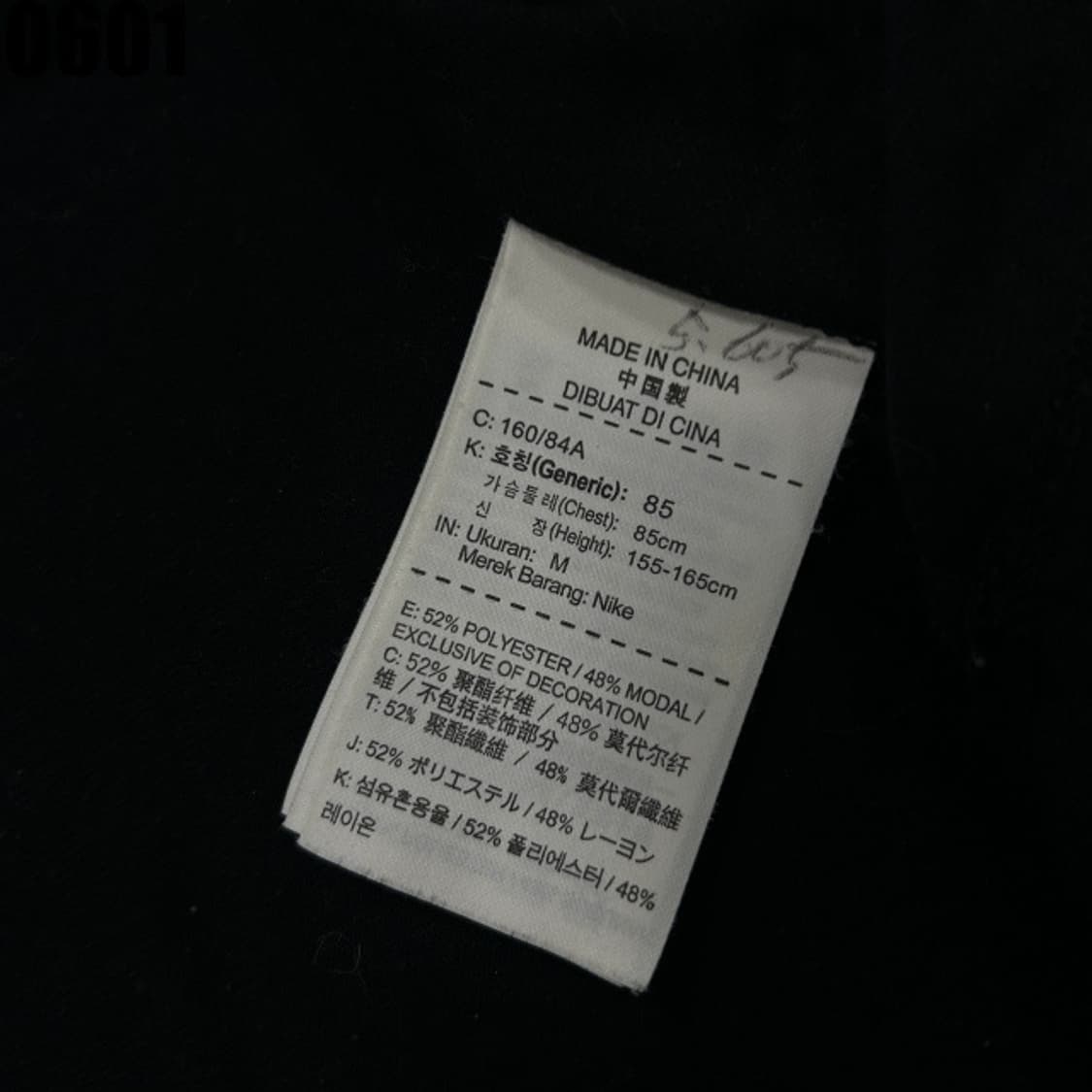 나이키 반팔티 상품이미지3