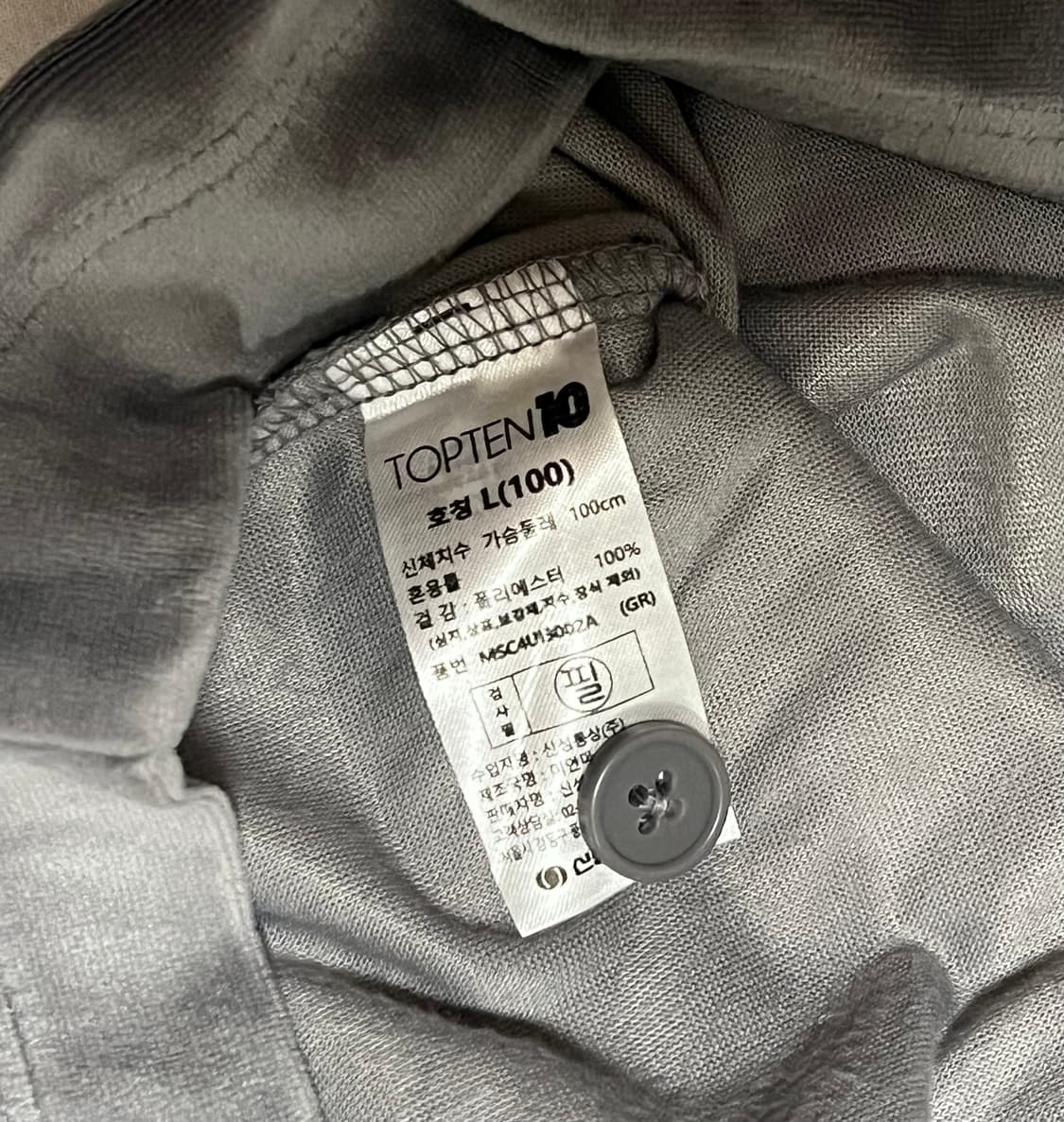 [새상품] L) 탑텐 벨로아 라운지웨어 잠옷 셋업 그레이 상품이미지4