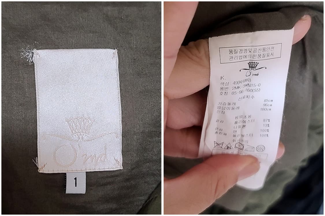 오즈세컨  춘추자켓/여66~77 상품이미지3