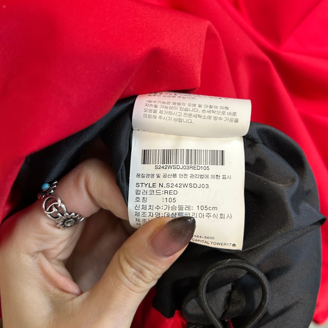 데상트 아우디 스키팀 패딩 105 상품이미지4