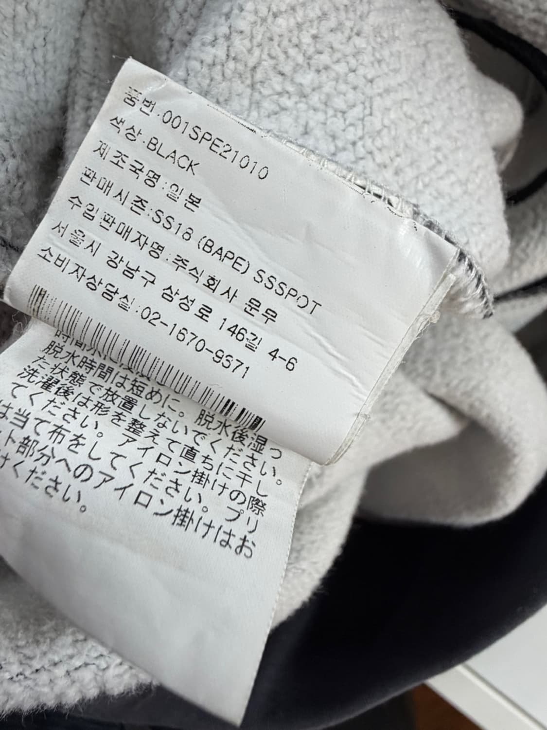 베이프 시티 카모 샤크 반바지 상품이미지7